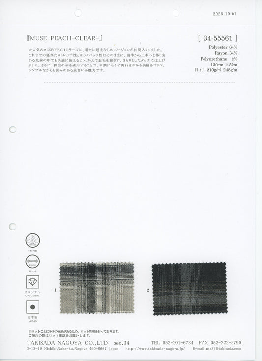 34-55561-swatch_T/R 플레인 트위스트 멜란지 체크