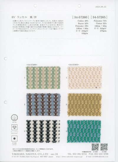 34-57265-swatch_GEOMETRIC RUSSELL