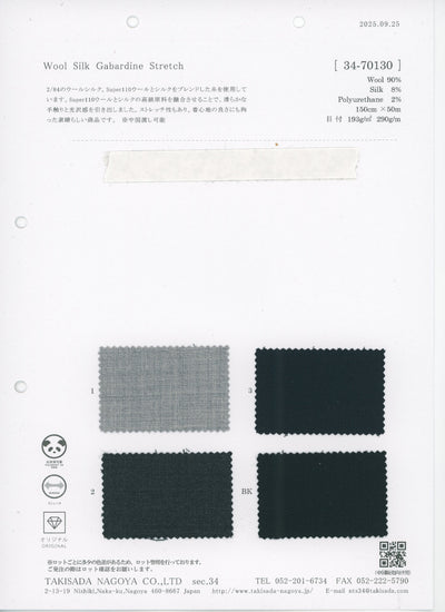 34-70130_SILK WOOL TWILL