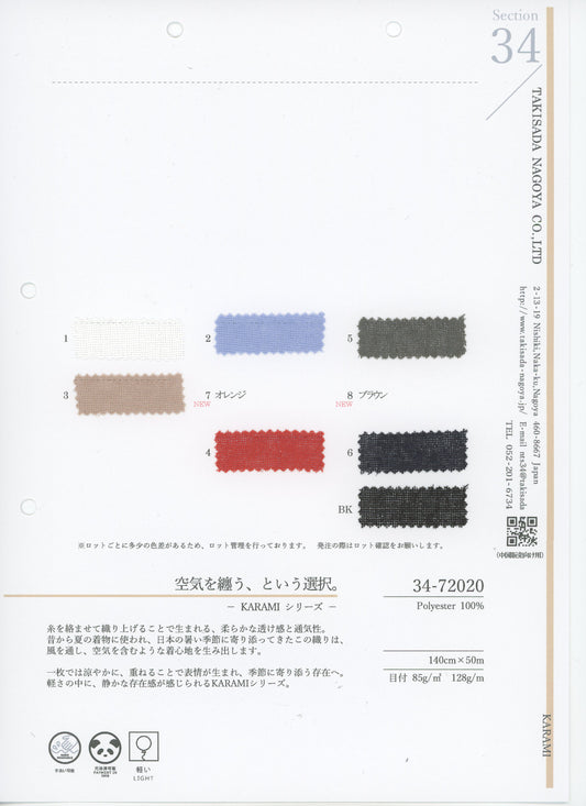 34-72020-swatch_KARAMI