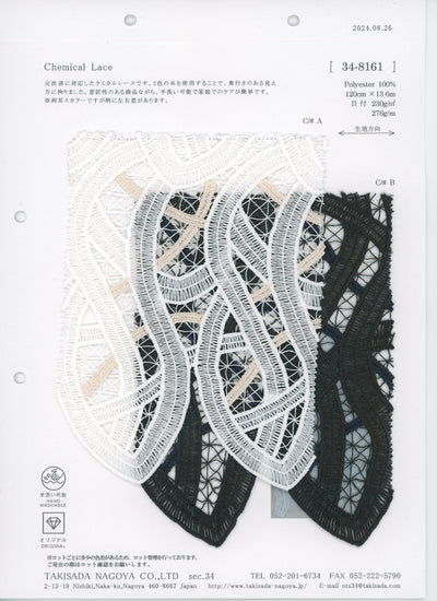 34-8161_