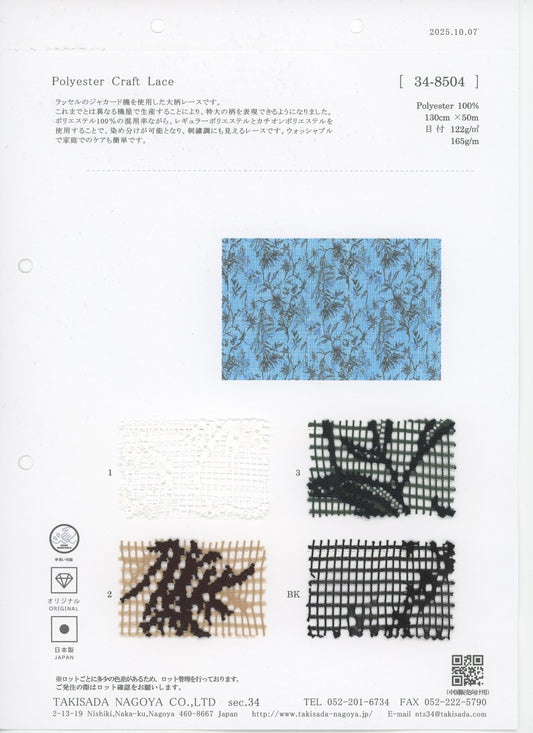 34-8504-swatch_P100 LARGE LACE