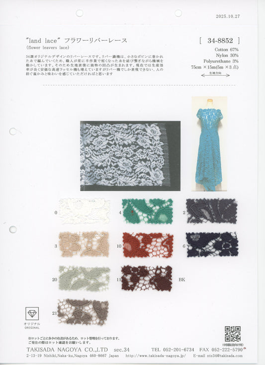 34-8852-swatch_FLORAL LEAVERS LACE