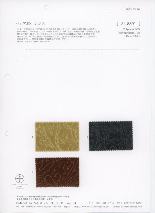 34-8891_VELOUR 3D EMBOSS