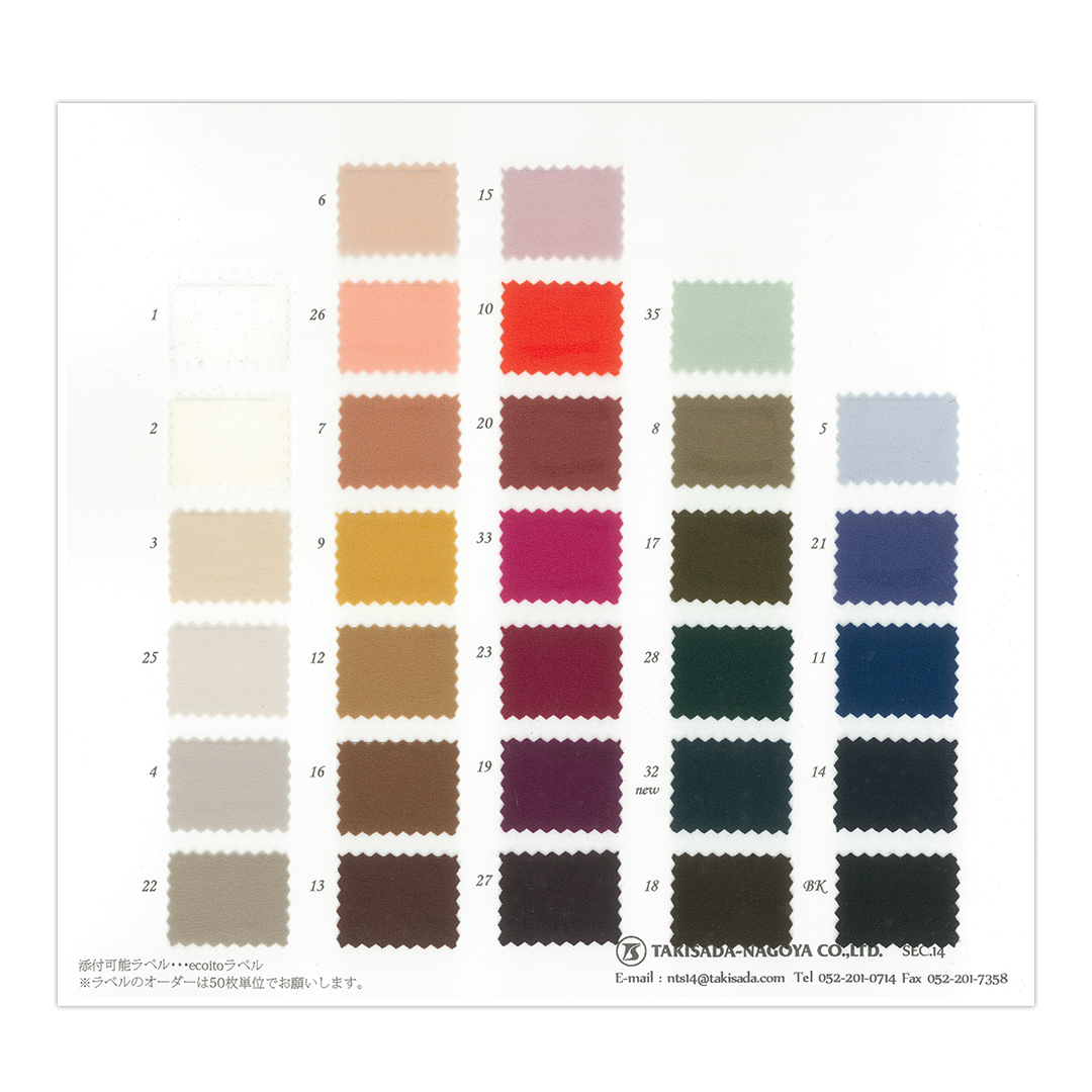 14-4528-swatch_VINTAGE GEORGETTE SMOOTH