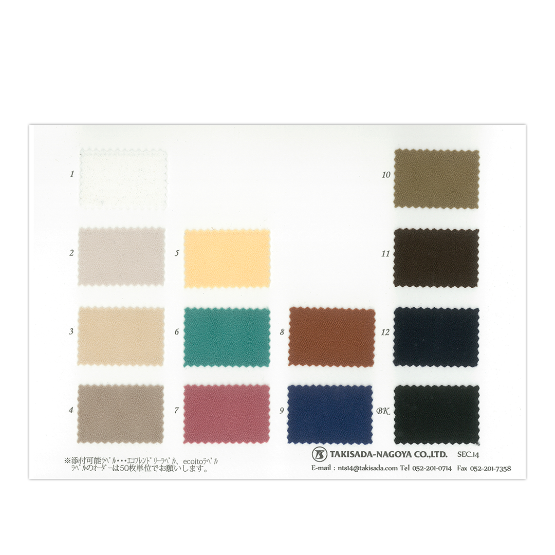 14-4549-swatch_MARABOTE GEORGETTE
