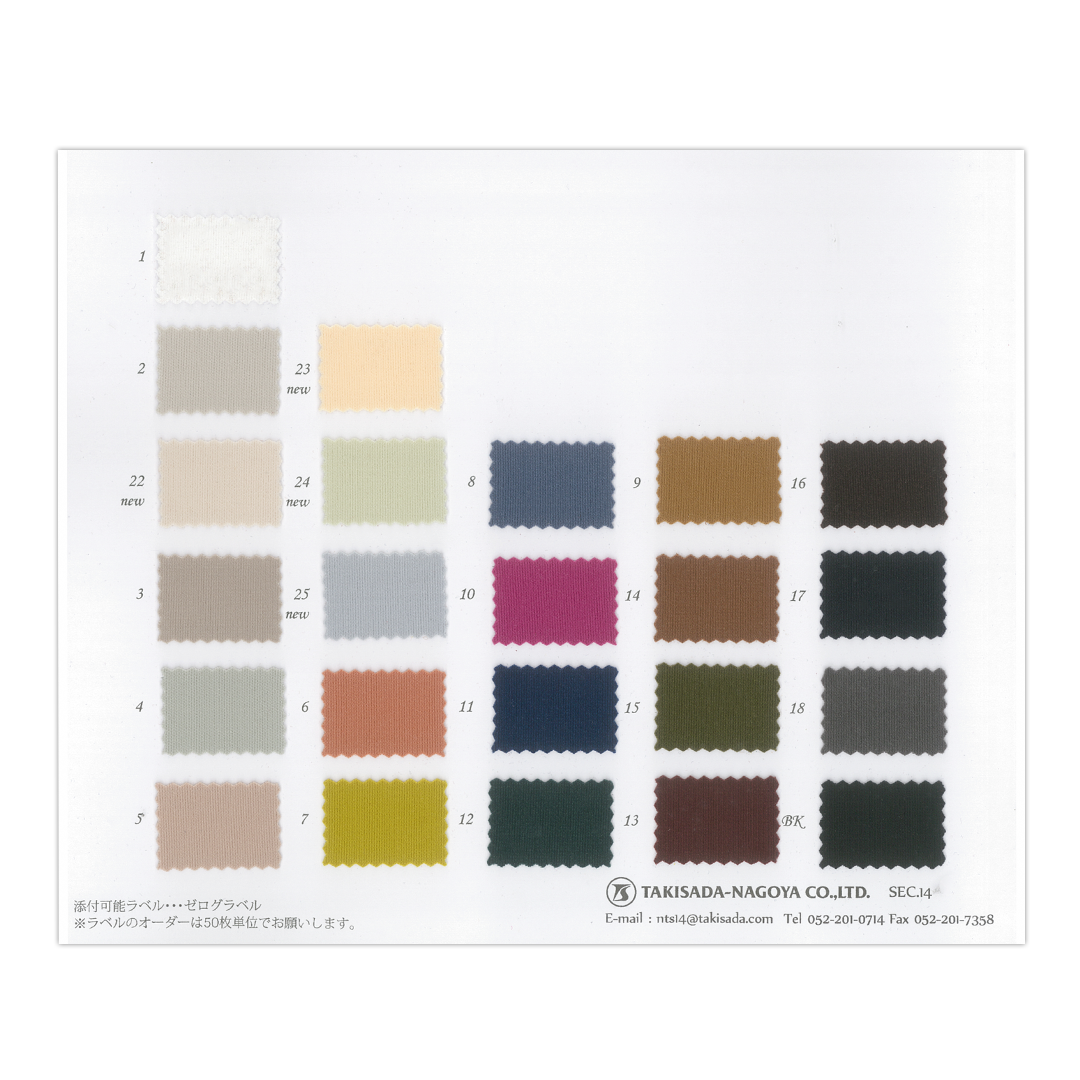 14-4554-swatch_
