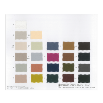 14-4554-swatch_