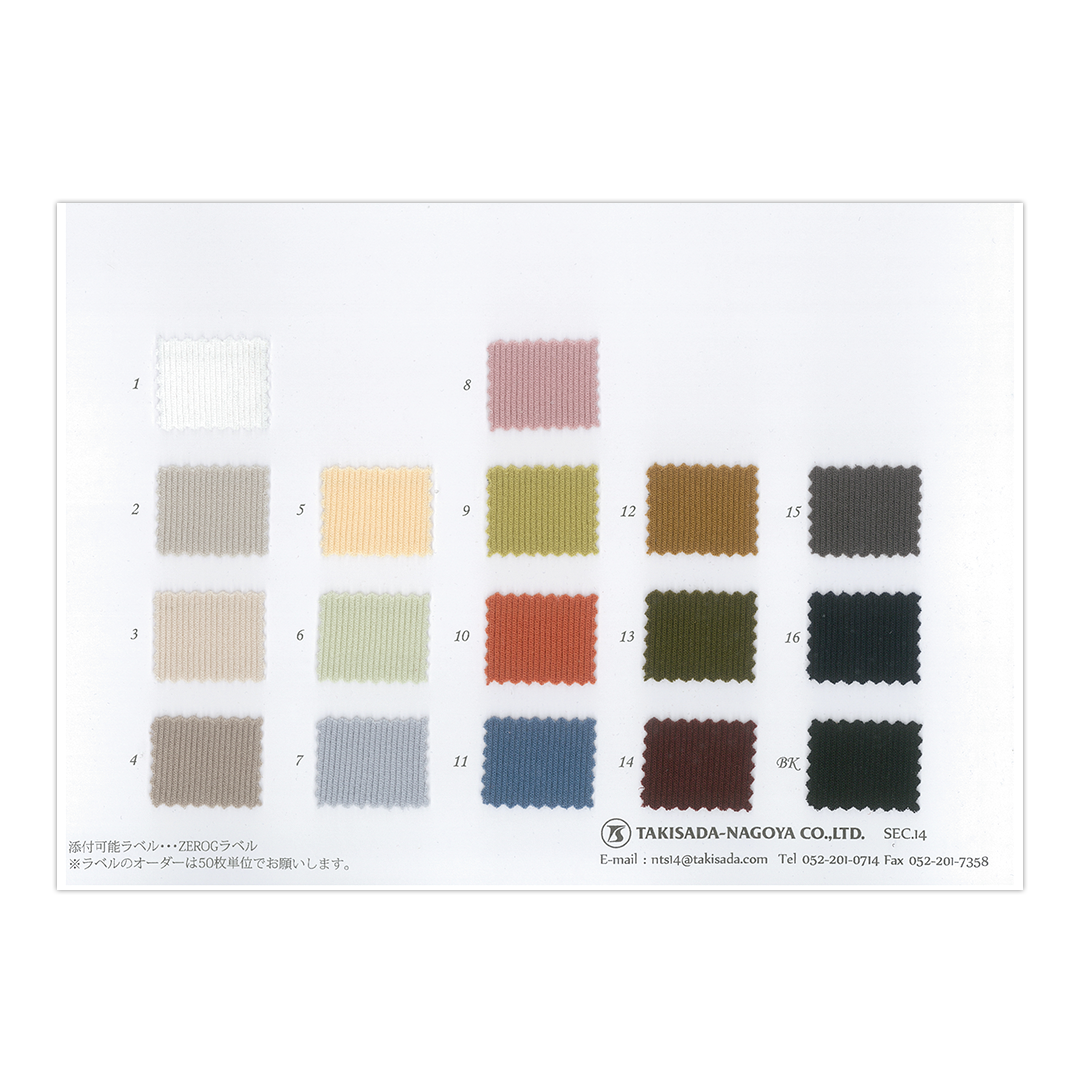 14-4557-swatch_
