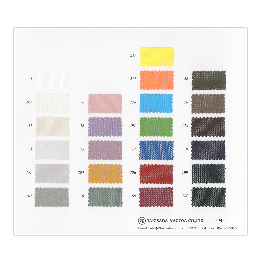 14-5320-swatch_66/N TULLE SOFTILE