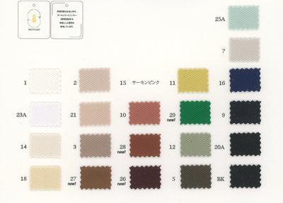 81-17013-swatch_UV-CUT ECO TWILL KNIT