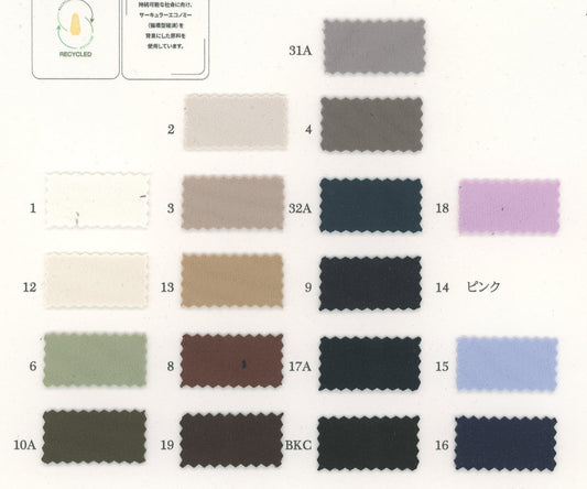 81-17081-swatch_UV-CUT ECO SCUBA KNIT