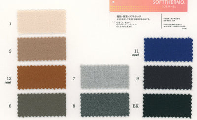 81-20030_T/R 온도 조절 조젯 플리스 안감