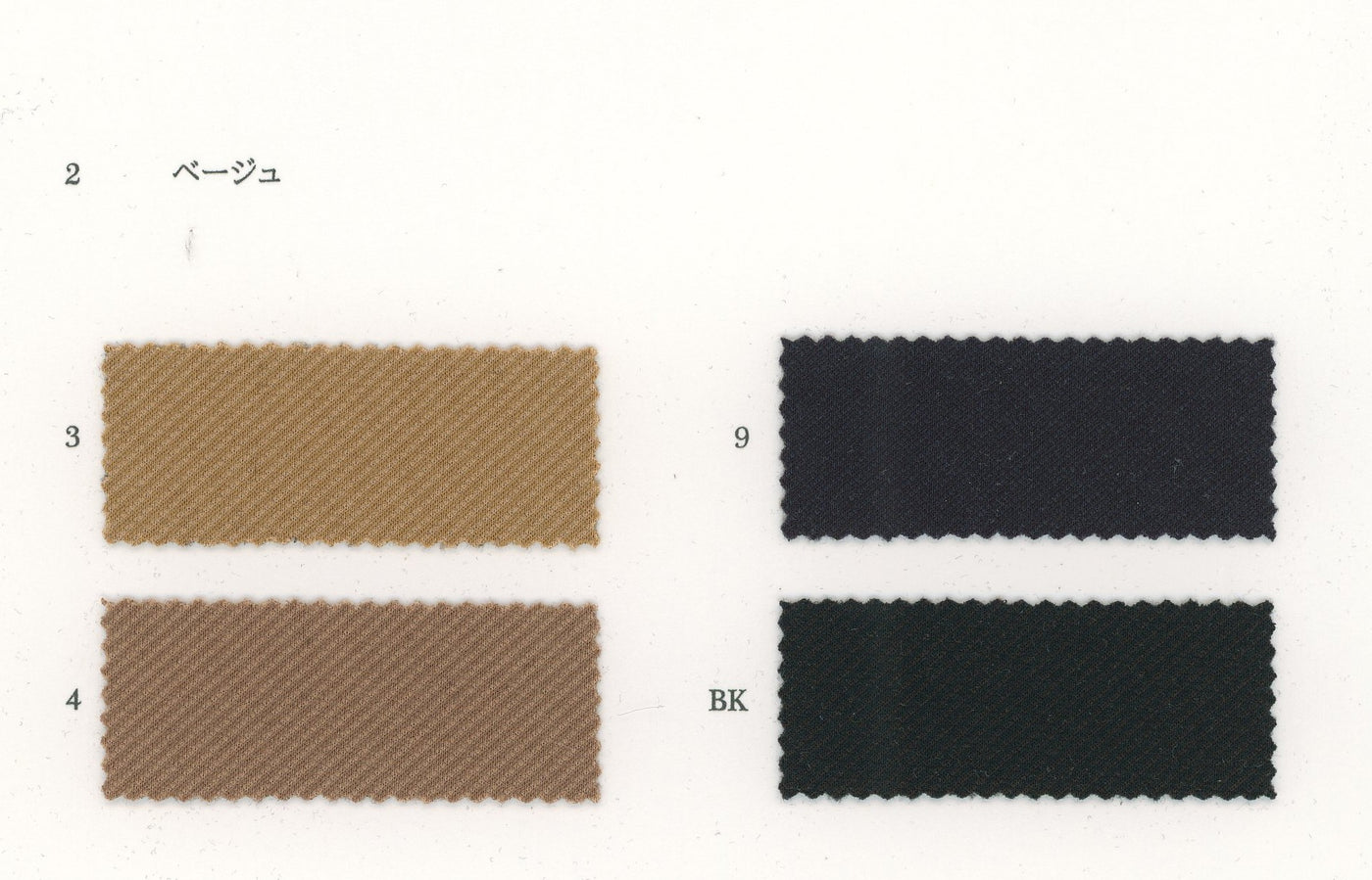 81-20037-swatch_Elegant relax twillknit