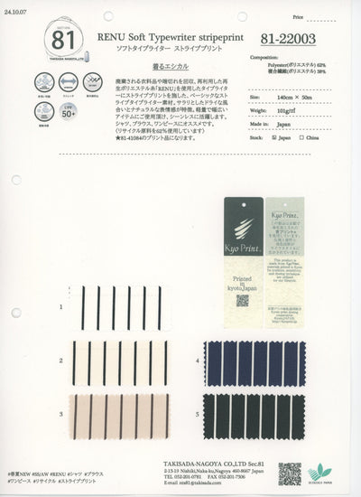 81-22003_RENU SOFT TYPEWRITER STRIPEPRINT