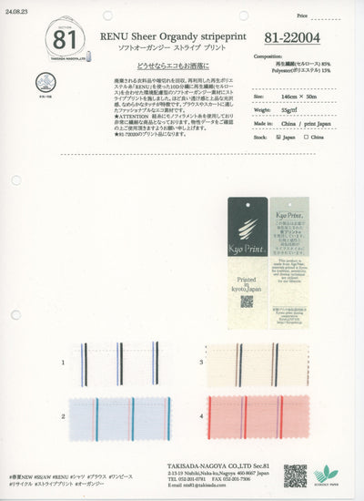 81-22004_RENU SHEER ORGANDY STRIPEPRINT