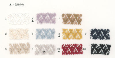 81-23000-swatch_RELIEF CHECK LACE