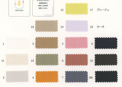 81-40841_MICRO POLYESTER WOOLIST STRETCH TWILL C0 WATER REPELLENT
