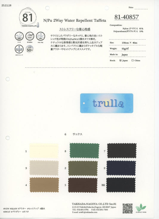 81-40857-swatch_