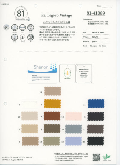 81-41089-swatch_RE,LEGI-RO FLAT VINTAGE FINISH