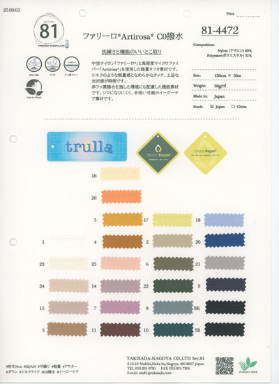 81-4472_C0 WATER REPELLENT