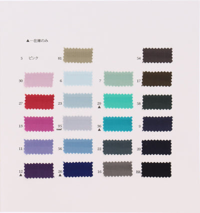 81-45170-swatch_BLANC BIJOUX