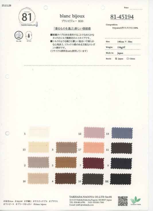 81-45194-swatch_BLANC BIJOUX ECO