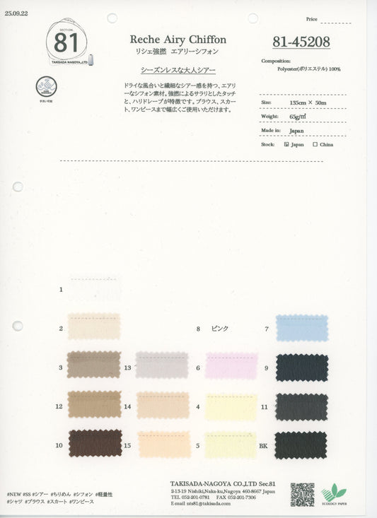 81-45208-swatch_