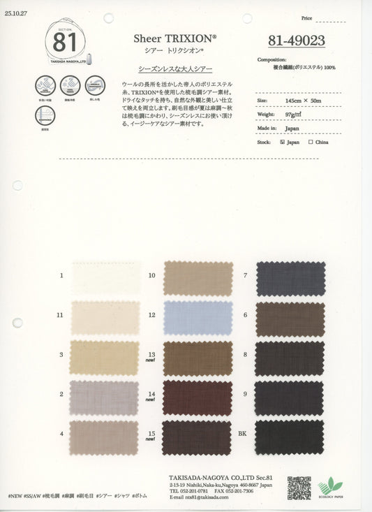 81-49023-스와치_