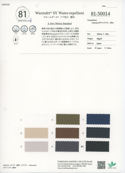 81-50014_SOLAMENT™　for  HEATING  Vintage Water Repellent
