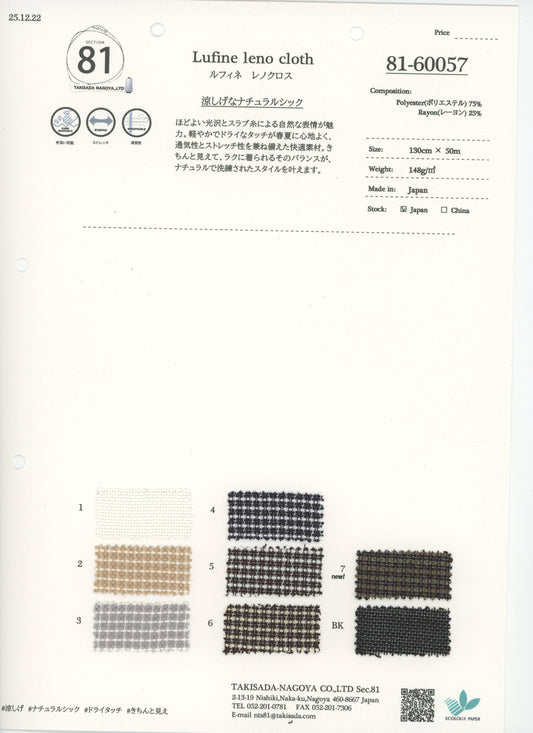81-60057-swatch_Lufine leno cloth