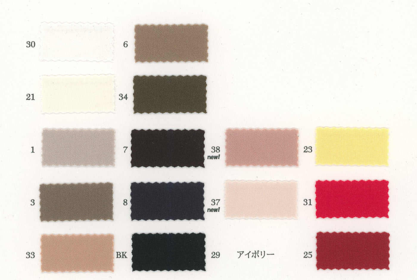 81-6736A_TRICOT WATER-REPELLENT AND STAIN-RESISTANT FINISH