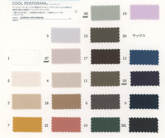 81-6750-swatch_
