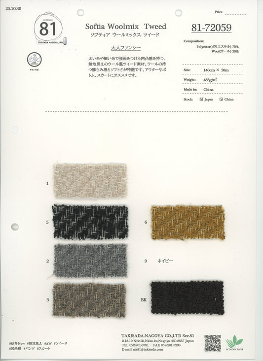 81-72059-스와치_