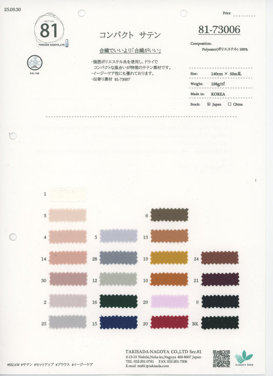 81-73006-swatch_COMPACT SATIN
