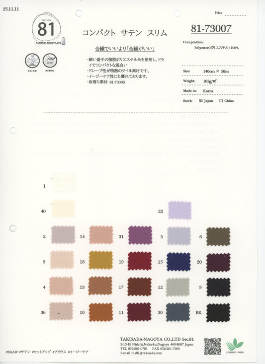 81-73007-swatch_COMPACT SATIN TWILL