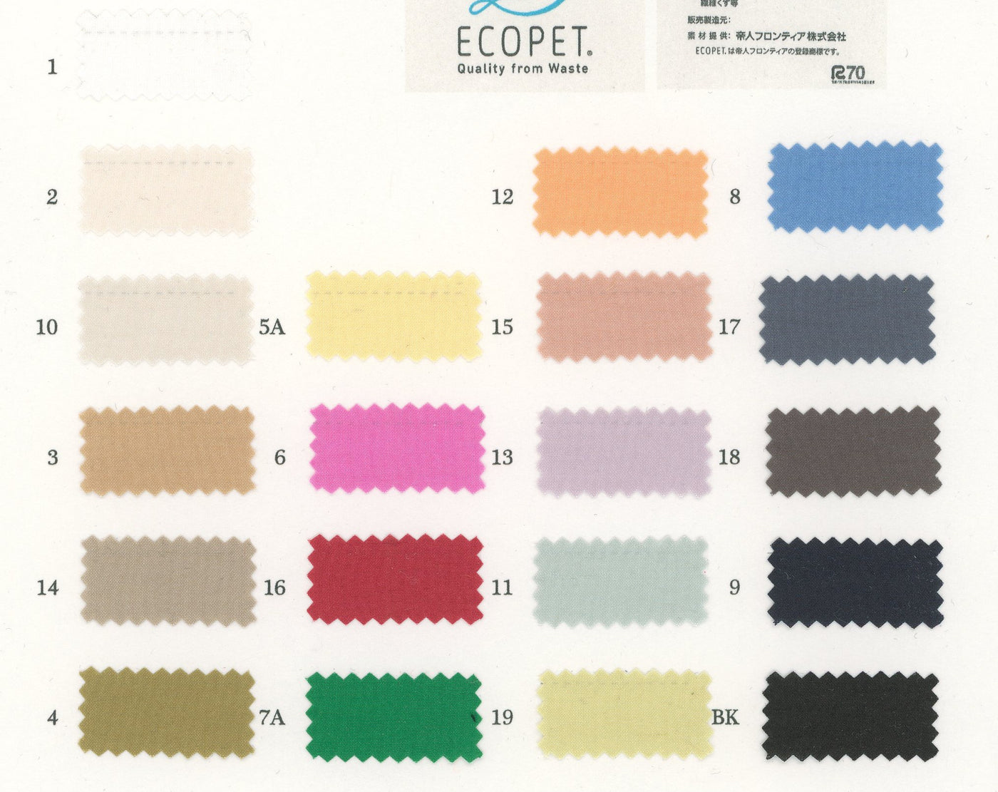 81-81016_ECO BRIGHT LAWN WATER REPELLENT