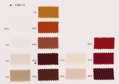 81-81110-swatch_SPONGY GEORGETTE