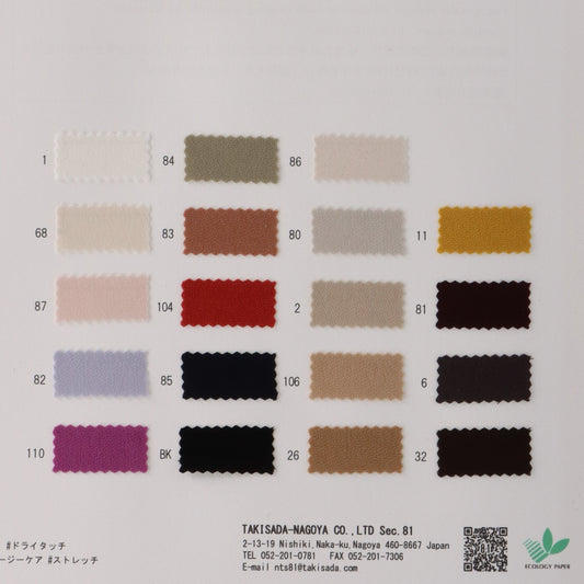 81-83000-swatch_ACETATE POLYESTER FLAT DOUBLE LAYER