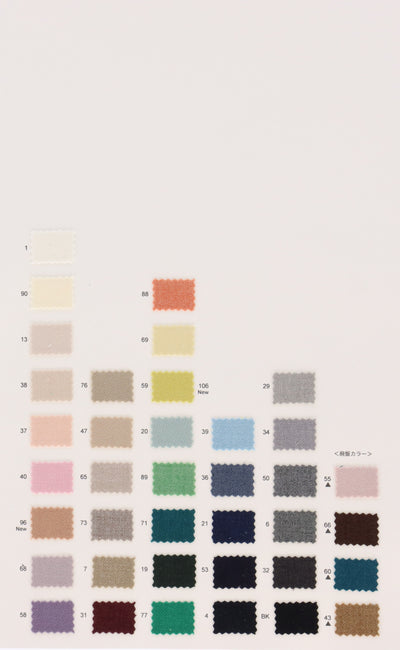 82-4147-swatch_MELANGE DOUBLE CLOTH