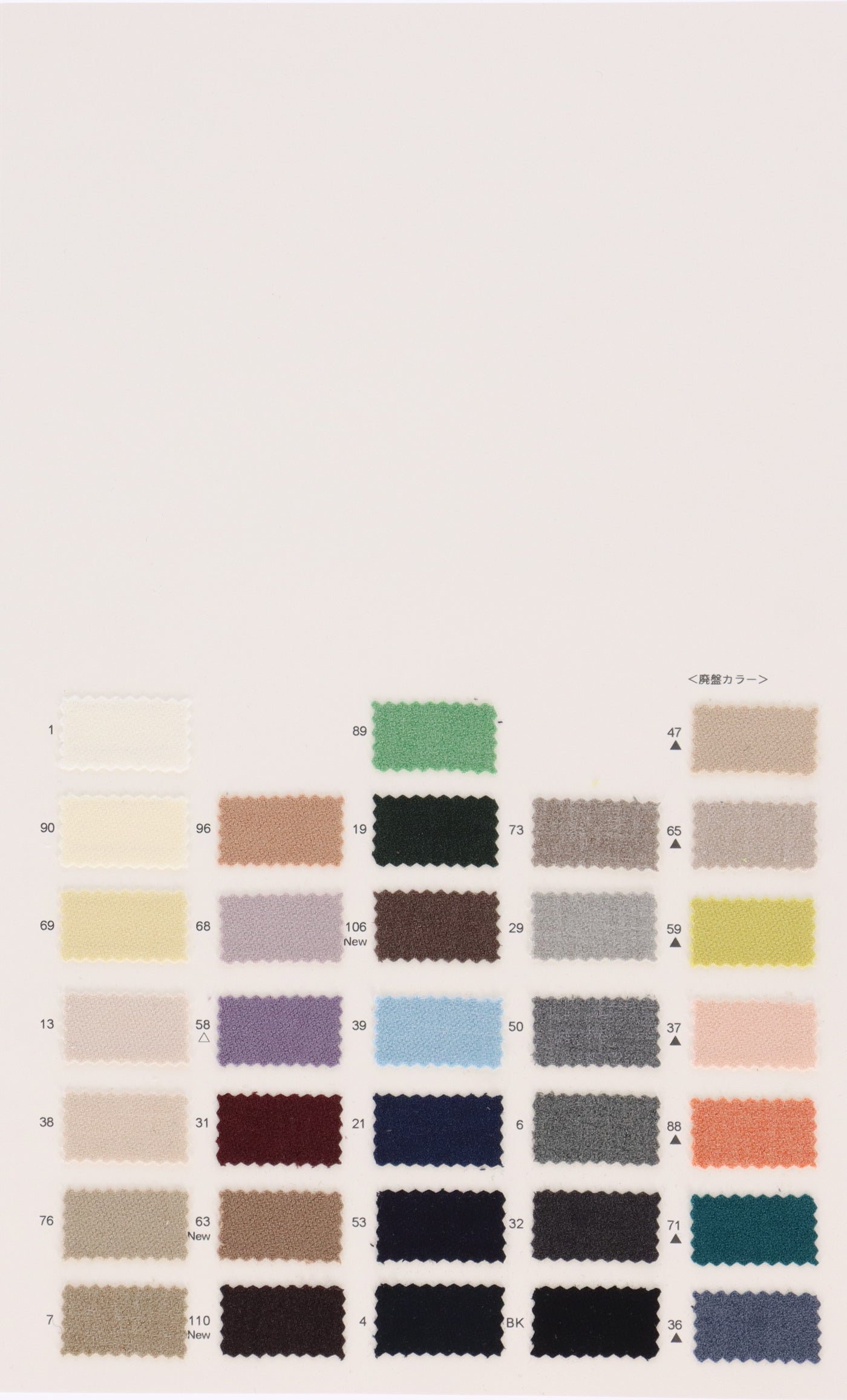 82-4147_MELANGE DOUBLE CLOTH
