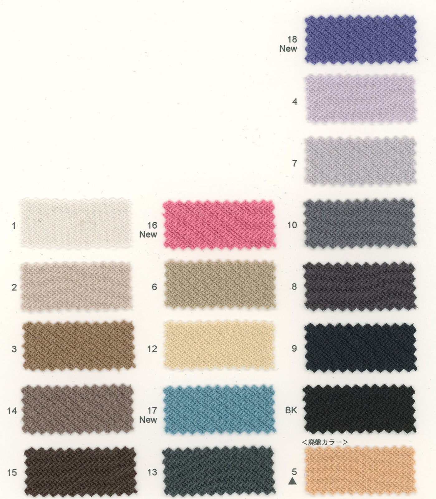 82-4213-swatch_RELA X ION(R) DOBBY