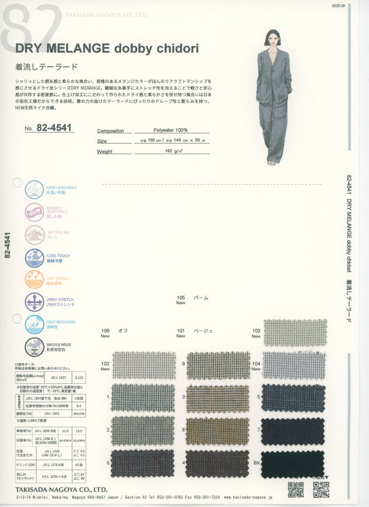 82-4541-swatch_TUMUGITO DRY MELANGE DOBBY STRETCH