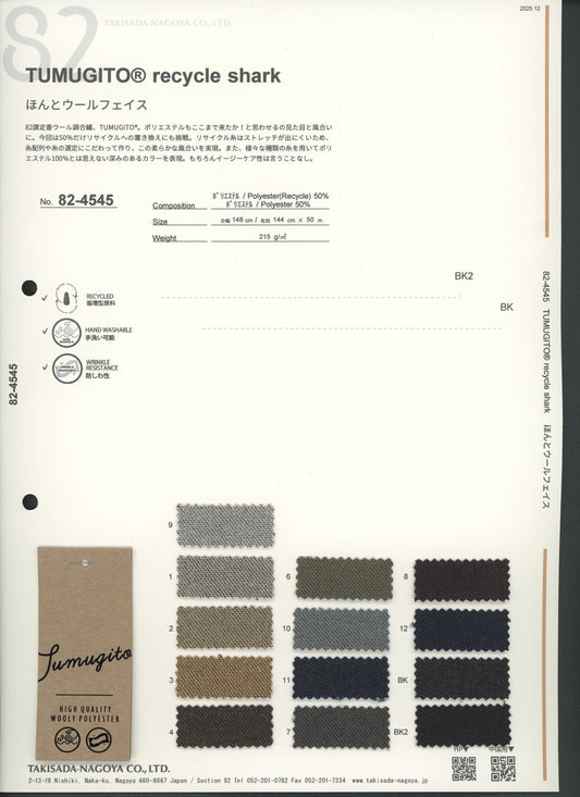 82-4545_TUMGITO RECYCLE SHARK