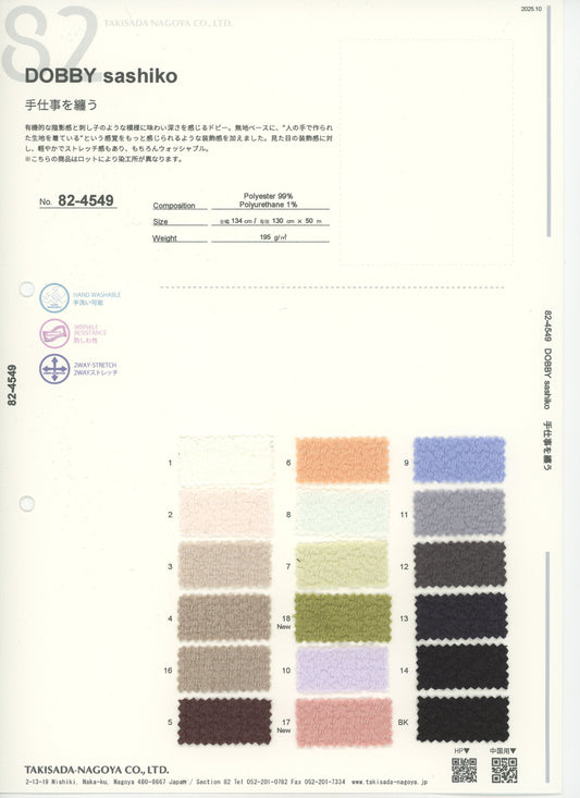 82-4549-스와치_