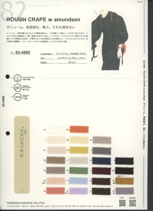 82-4860-swatch_