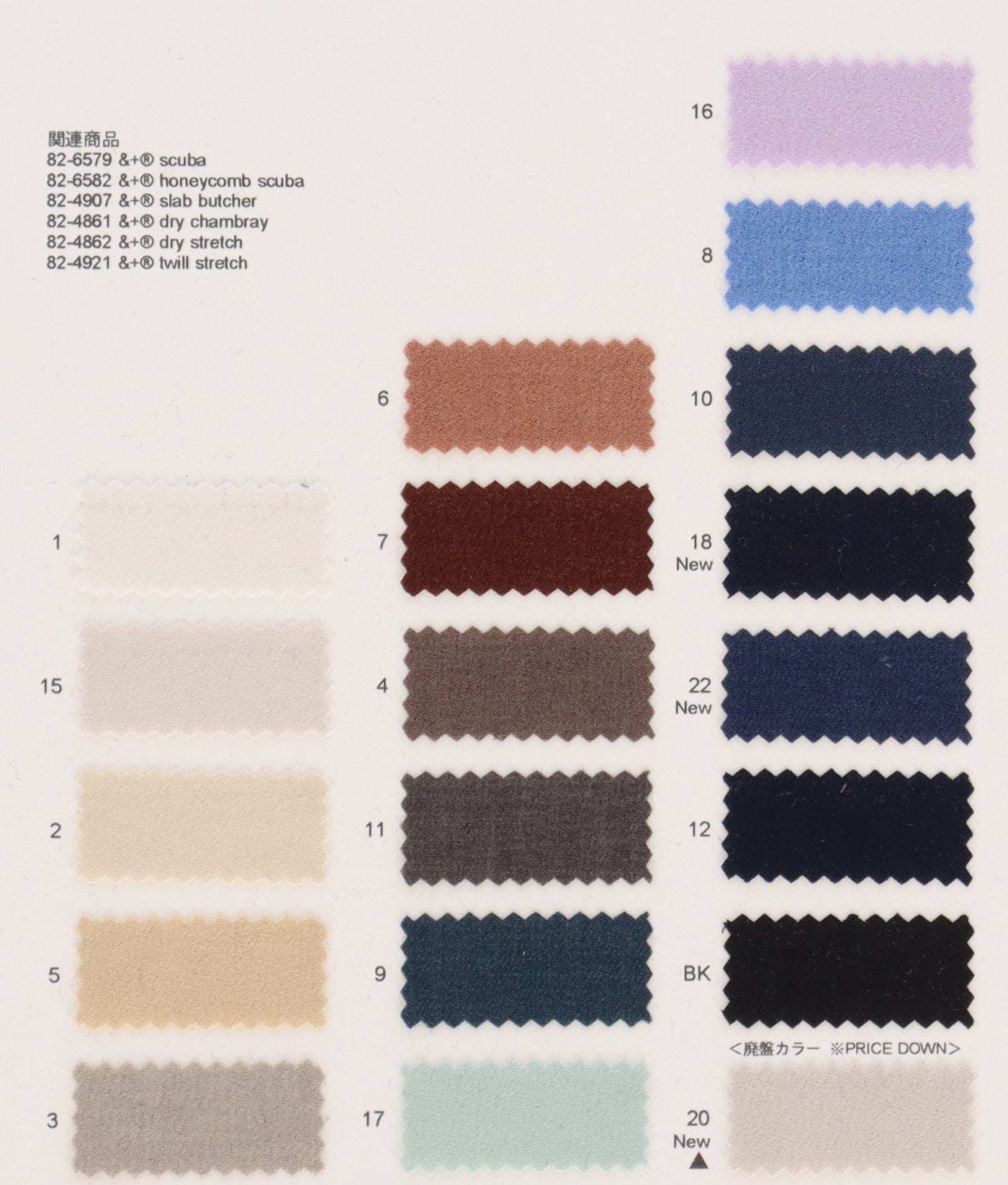 82-4921_&+STRETCH TWILL