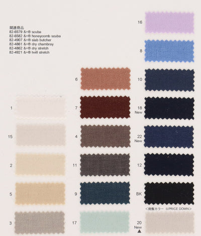 82-4921-swatch_&+STRETCH TWILL
