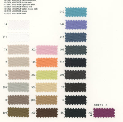 82-4923-swatch_MI-LIONE(R) WHITE