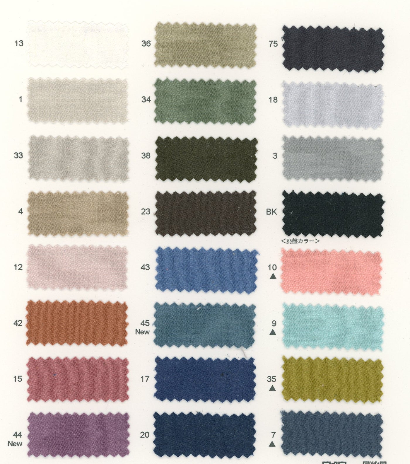 82-5283-swatch_COTTON FLAX CHINO
